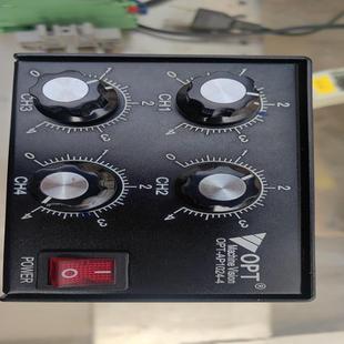 {雅致商行}OPT四路光源控制器AP1024 4一个实物拍摄功能包好