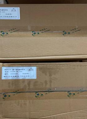 新到 blf1-c 5125868420 贝良 超声波风【雅致电子】