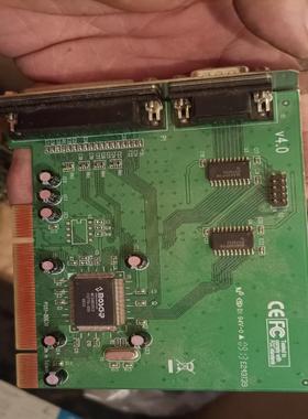 {雅致商行}UPTECH  UT232P 万用控制卡拆机实物图包邮圆