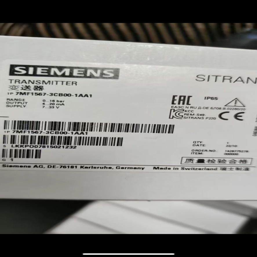 7mf1567-3cb00-1aa1西门子变送器【雅致电子】