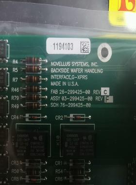 Lam PN03-299425-00 Backside W(雅子机械）