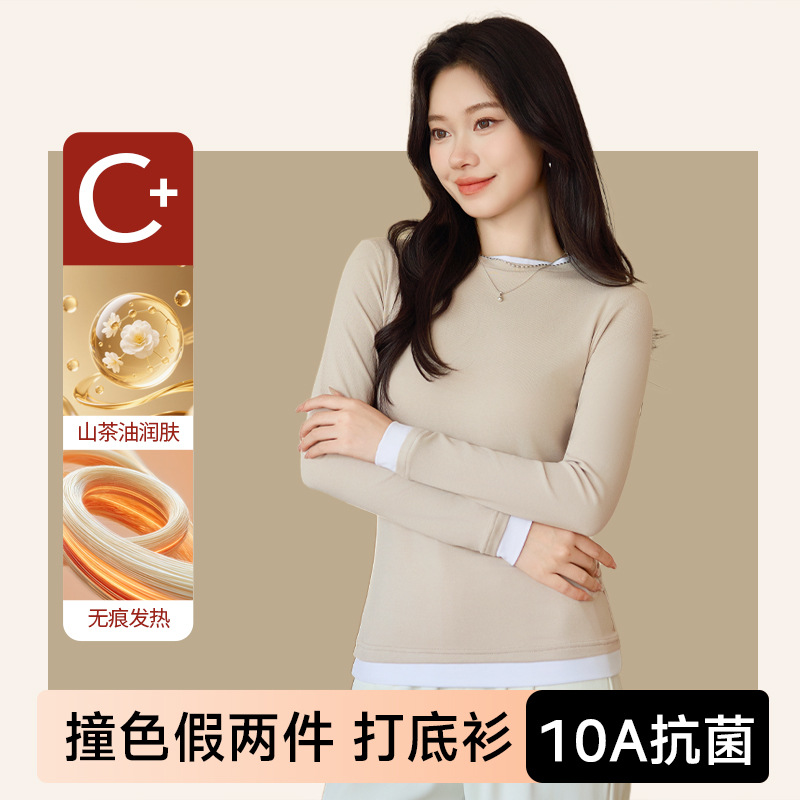 韩系羊毛打底衫女假两件套头长袖T恤秋冬季正肩显瘦修身外穿上衣