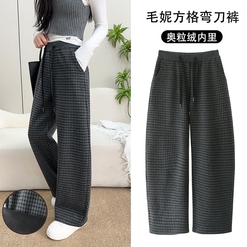 毛妮方格香蕉裤女秋冬加厚阔腿裤新款高个子直筒长裤休闲加绒卫裤