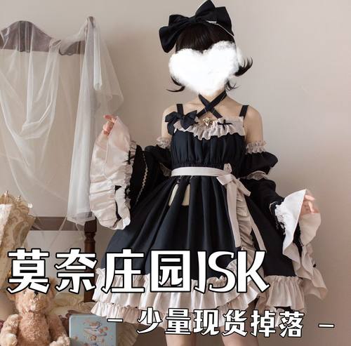 现货墙叔原创Lolita纯色吊带裙