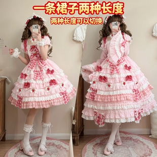 莓莓千层OP.可拆裙摆设计墙叔原创Lolita 流团退定金