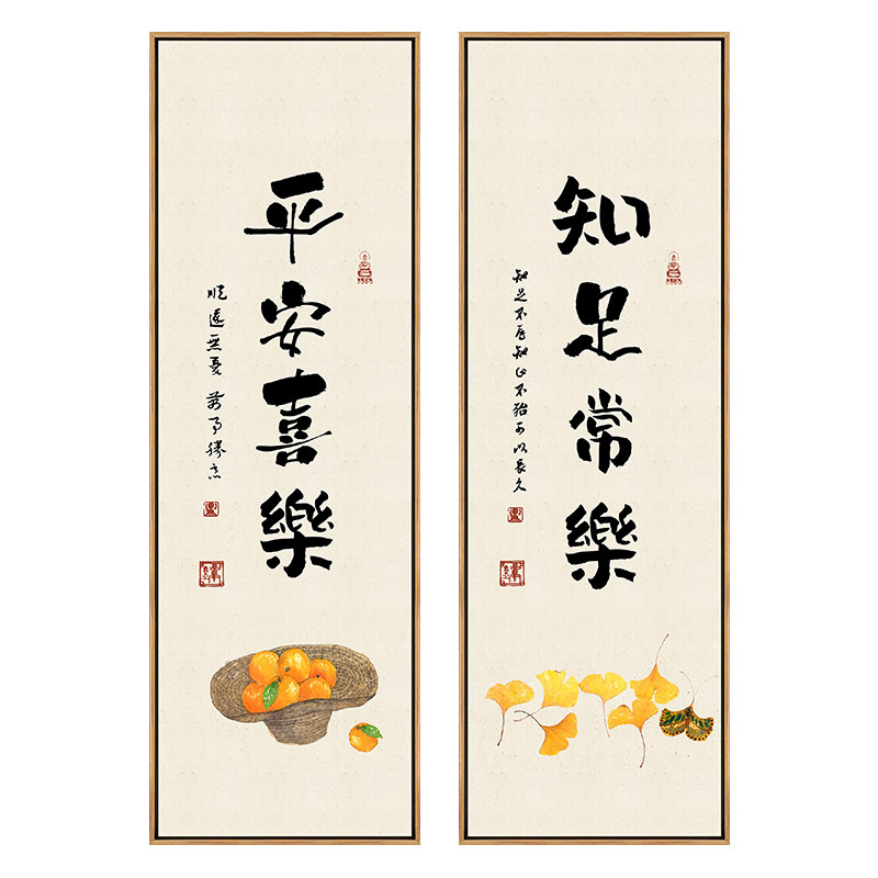 知足常乐寓意好玄关装饰画新中式走廊尽头字画茶室过道竖版挂画