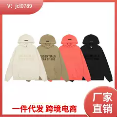 European and American Essentials Trendy Brand Fleece Sweatshirt for Men and Women Fog Sweatshirt Jacket Hoodie Fleece Warm Jacket