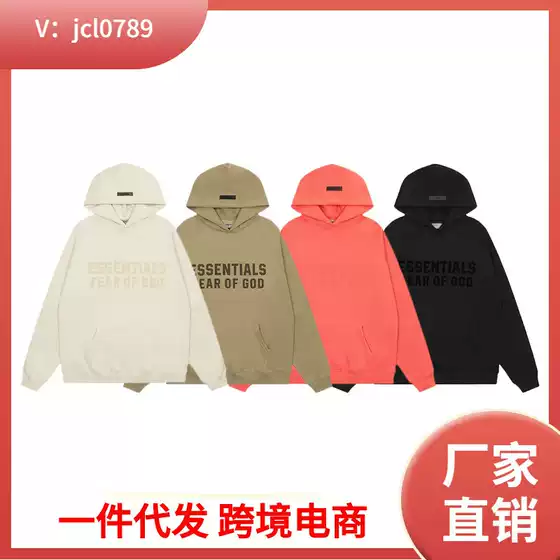 European and American Essentials Trendy Brand Fleece Sweatshirt for Men and Women Fog Sweatshirt Jacket Hoodie Fleece Warm Jacket