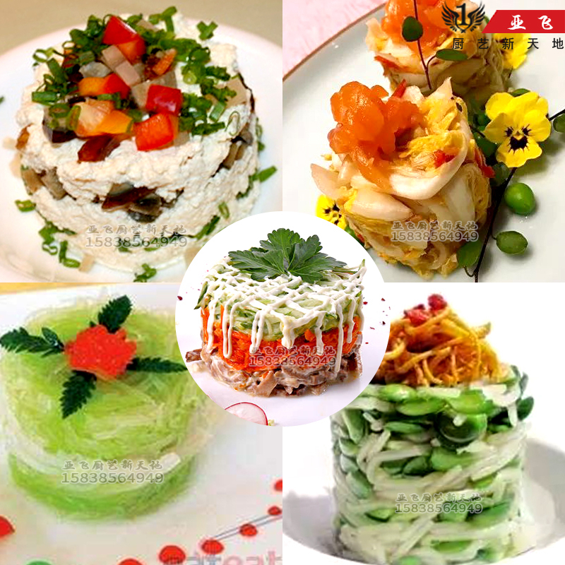 冷菜定型不锈钢模具 凉菜美食造型 圆形装菜炒饭酒店厨师创意菜