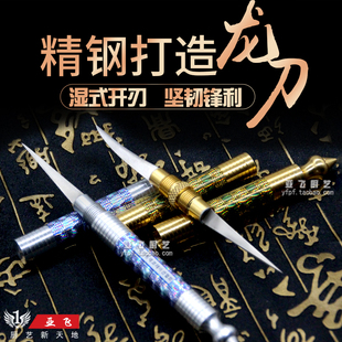 泰国刀厨师雕刻刀食品雕刻刀厨房雕花刀水果刀金银色雕刻刀刻花刀