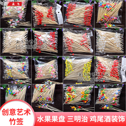 创意一次性水果签竹签串签果插