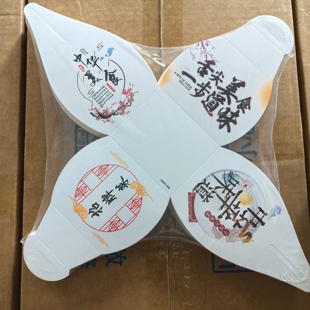 100只装纸制意境盛器 意境菜冷菜纸盒创意菜纸盒盛器盘饰牛肉纸盒