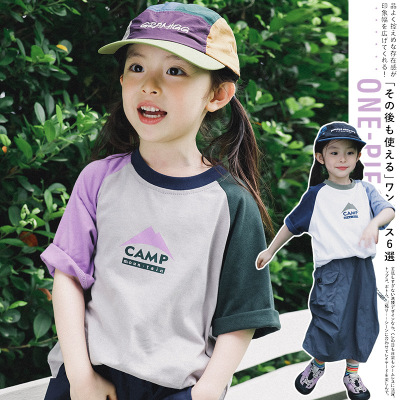 儿童撞色短袖t恤2026夏季新品亲肤棉感女童落肩款短袖上衣山系风
