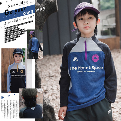 儿童长袖2025冬季新款男童撞色拼接上衣阳离子保暖打底衫男孩帅