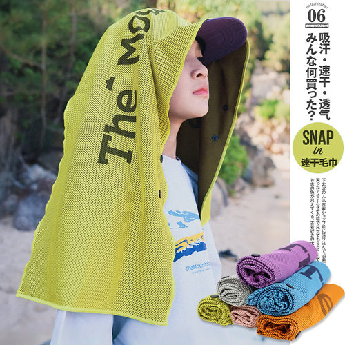 儿童露营毛巾26夏季吸汗速干儿童冰感毛巾一甩即干凉感可收纳汗巾