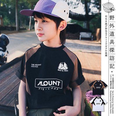 山系户外童装2026夏季新款儿童撞色拼接短袖t恤男童户外运动T恤帅