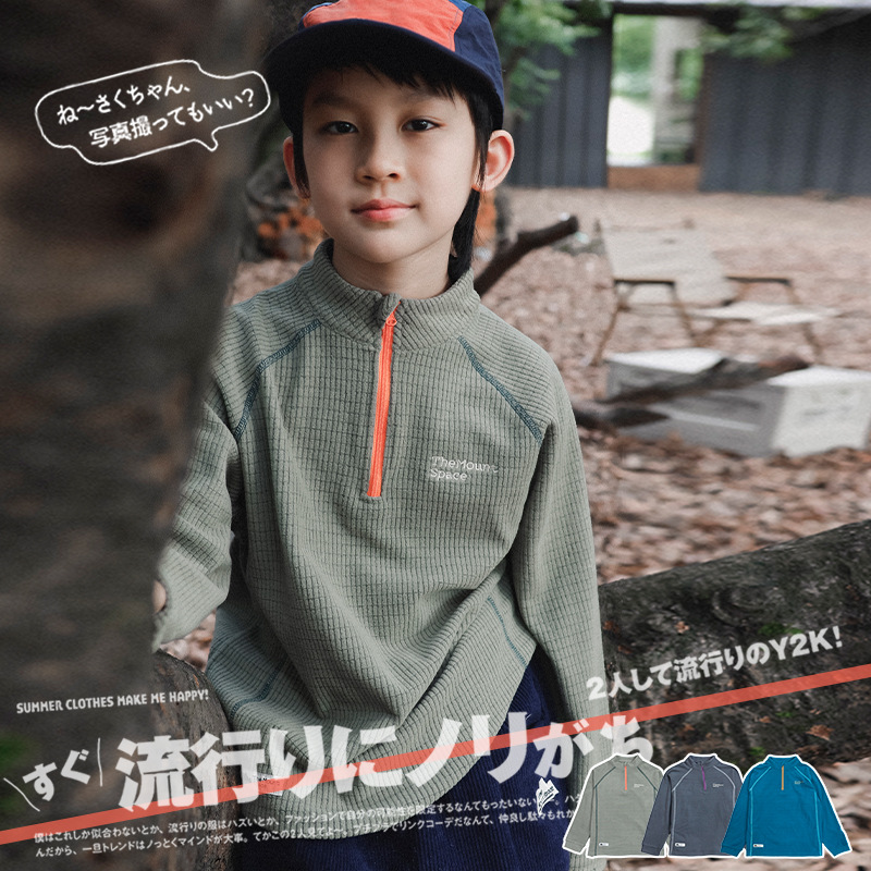 男童T恤25冬季新款儿童山系户外长袖半拉链绒上衣中大童保暖卫衣