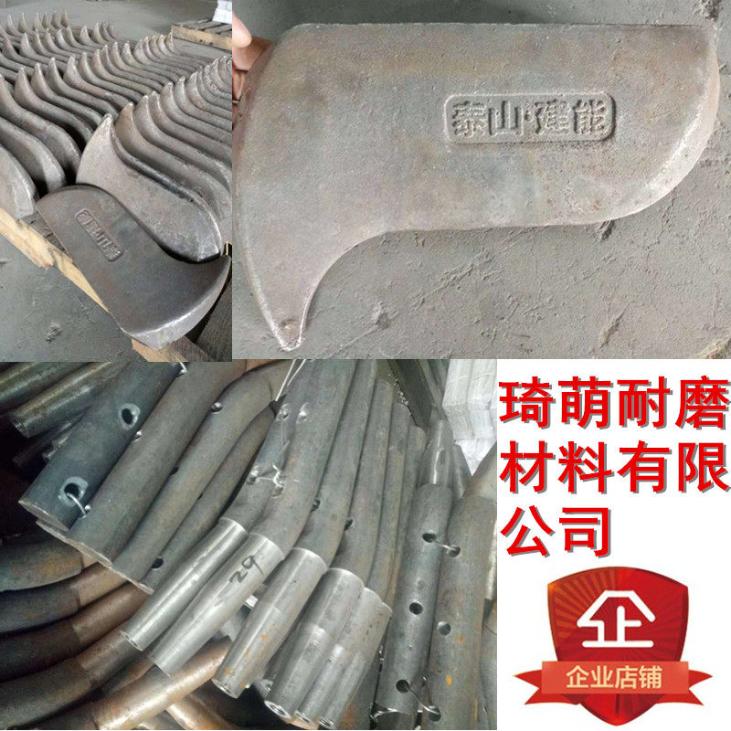 功力建能砖机75,90铸造合金高铬耐磨牛头搅拌刀刀杆砖机配件钢丝