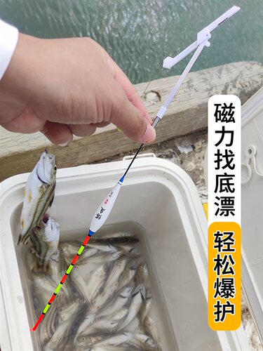 新型鱼漂质量怎么样 新型鱼漂口碑怎么样 小麦优选
