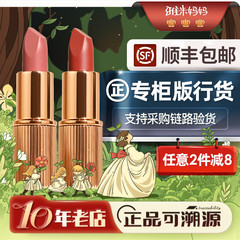 ㊣专柜小样｜ct口红小样吻痕枕边话walk of no shame豆沙色滋润
