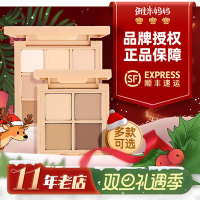 ㊣官方授权丨3ce九色眼影盘哑光大地色overtake橘棕盘日常淡妆