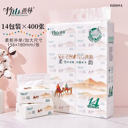 竹山遮林抽纸下拉卫生纸抽取款批发1提大号14包山竹抽纸厕纸纸巾