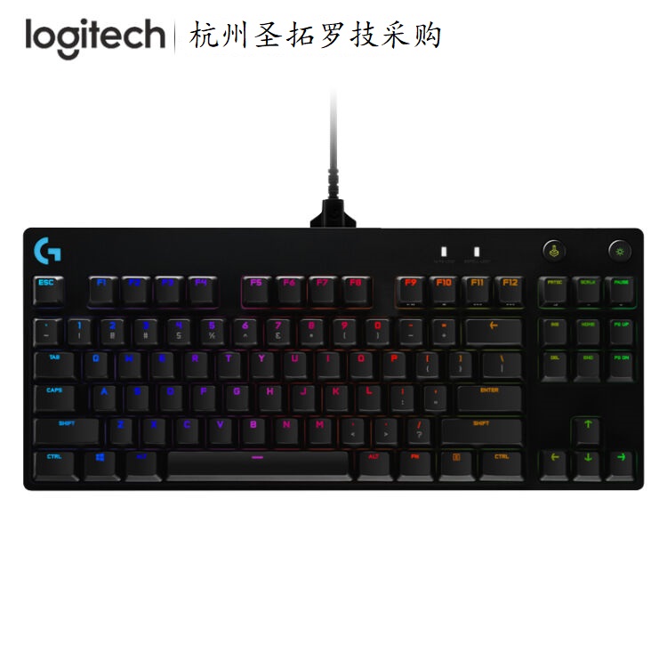 罗技 机械键盘 有线键盘 电竞游戏键盘 87键 吃鸡lol专属 gpro x