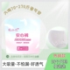 型卫生巾产妇可用 裤 300斤也可穿超薄透气防侧漏加高腰大码 安心裤