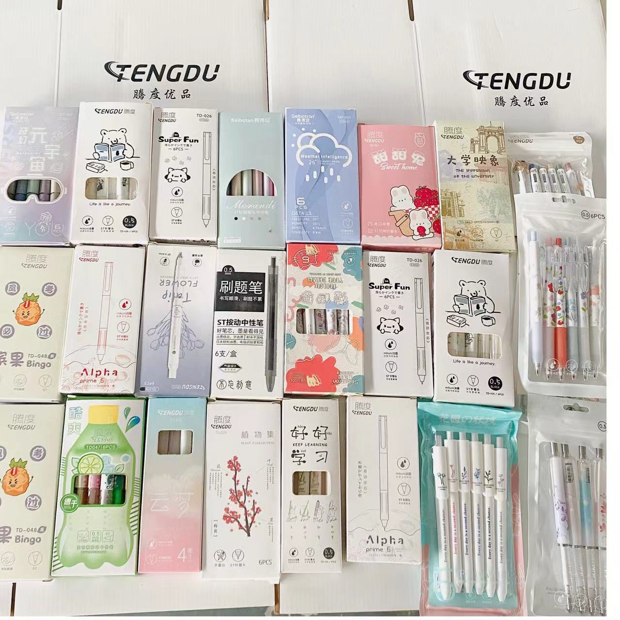 블라인드박스 복주머니 잘생김 프레스온 젤펜 엄청 싸고 품질 좋고 속건성 브러쉬 질문 0.5 학생전용 검정펜