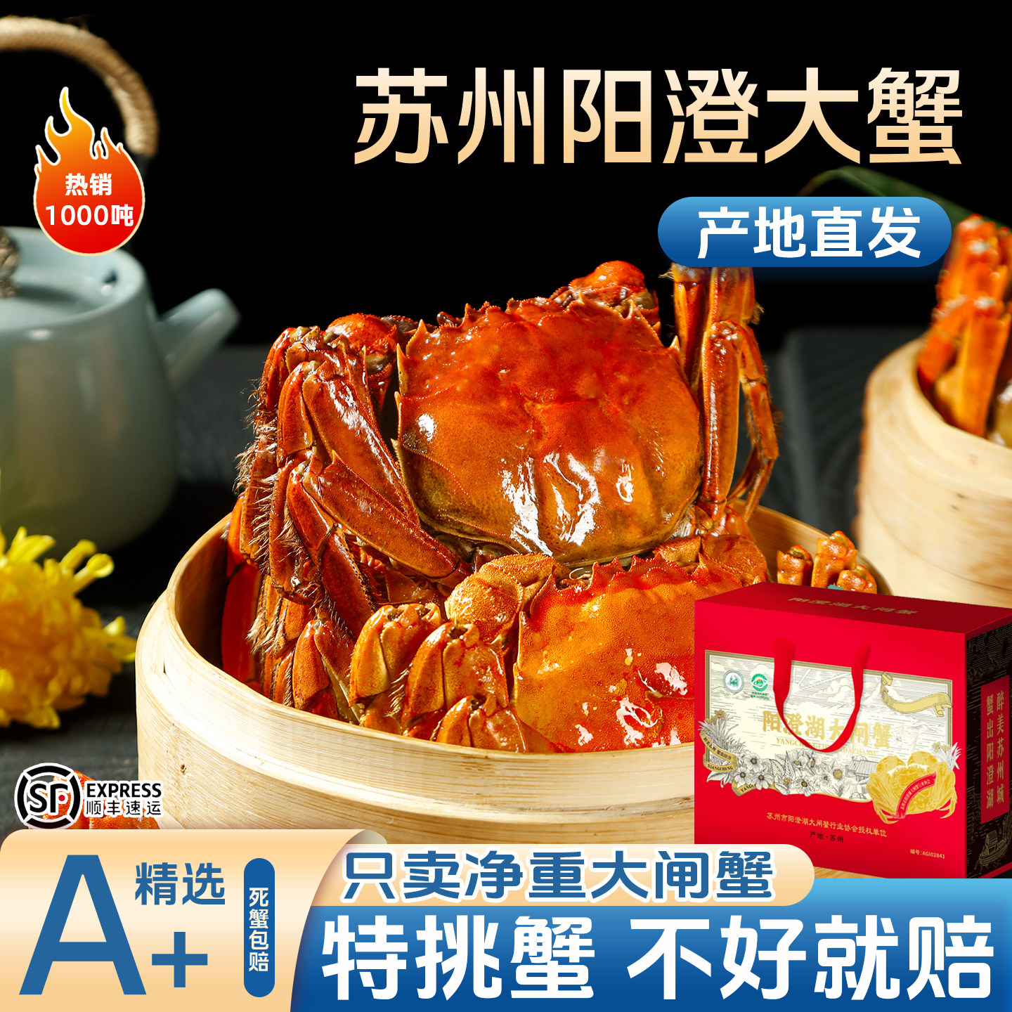 正宗苏州新鲜大闸蟹公5.0两母4.0