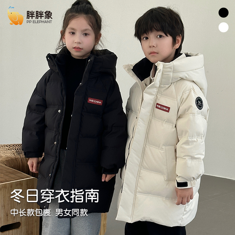 胖胖象中长款加厚保暖连帽羽绒服