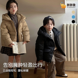 胖胖象儿童羽绒服冬季保暖中大童上衣发热加厚白鸭绒连帽短款童装