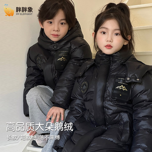 胖胖象羽绒服新款儿童加厚白鹅绒连帽保暖冬季中大童过膝冬装外套