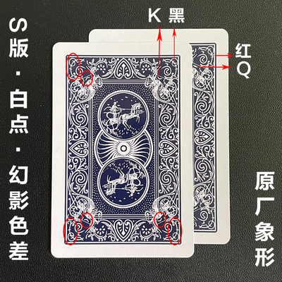 新款正点8845魔术扑克背面辨认纸牌原厂定制近景表演魔术道具纸牌