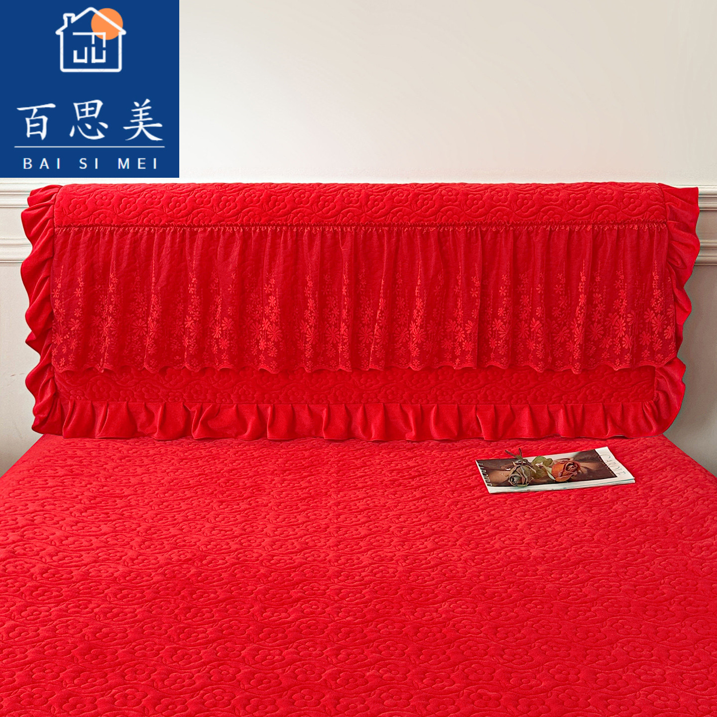 新款宝宝绒夹棉单件床头罩时尚简约大红色婚庆遮丑保暖款防尘套子,居家布艺,床头罩,淘宝优惠券,粉丝福利购,淘宝优惠卷