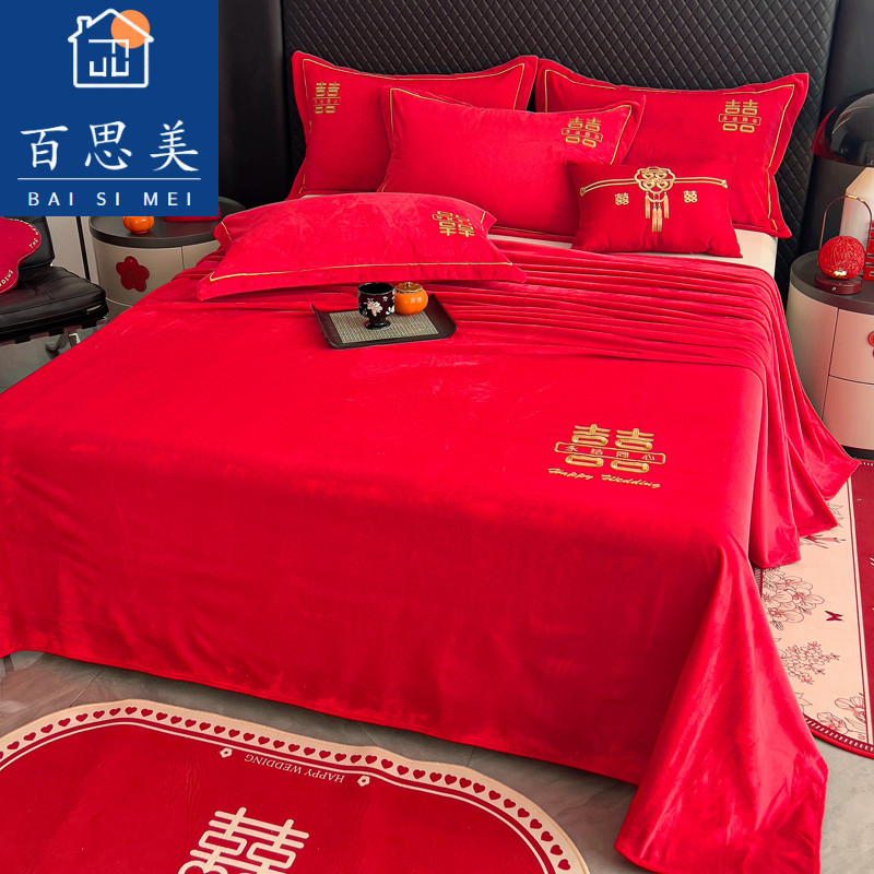 新款高克重宝宝绒婚庆床单时尚红色婚庆柔软绣花毛绒枕套床罩套件