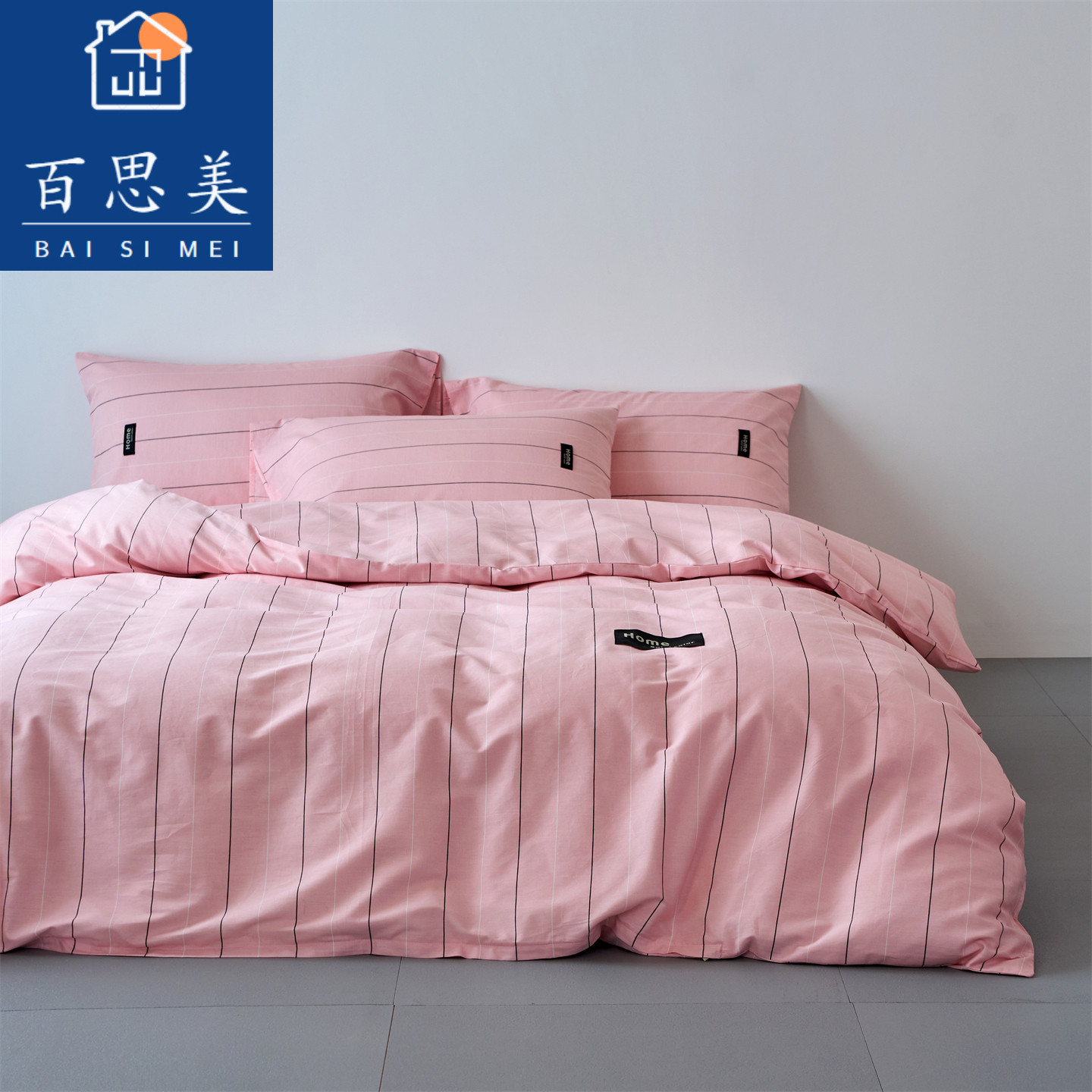 新款全棉条纹床单套件时尚现代简约休闲风亲肤透气双人床笠多件套