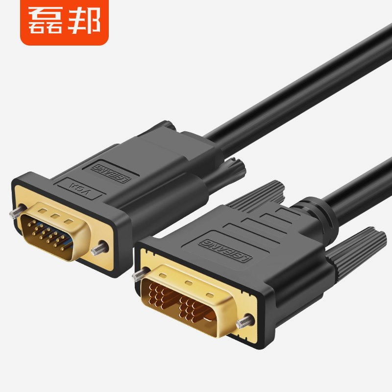 DVI转VGA线vja高清18+1转换器电脑显卡24+1转显示器转接头连接线