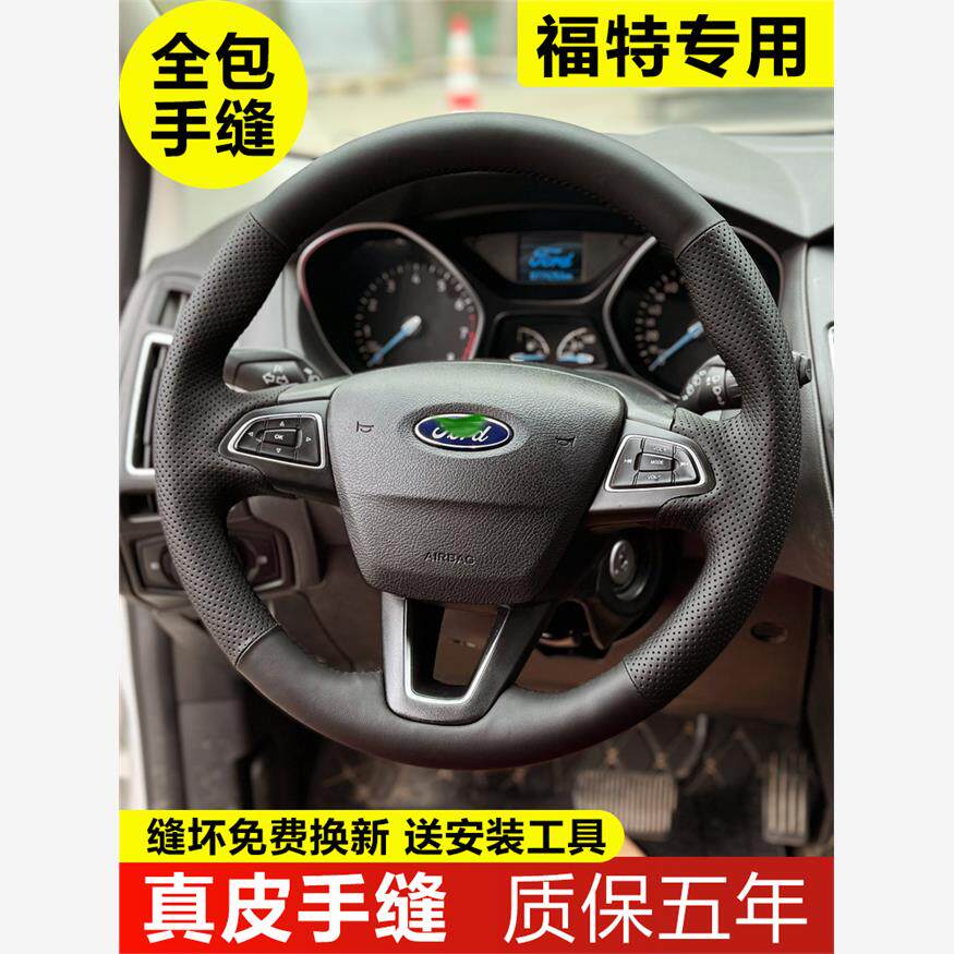 羽航凯嘉四季通用其他专车专用商
