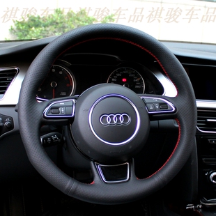 Q3方向盘套真皮A7奥迪A6L全包 奥迪Q5方向盘套手缝A4L 把套A1