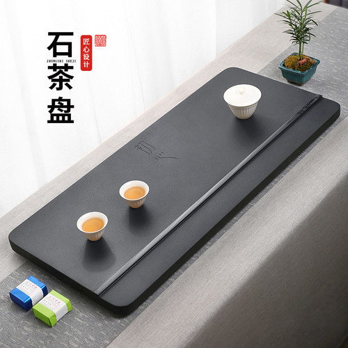 【急速排水】天然整块磨砂面简约乌金石茶盘茶海茶台干泡盘新中式