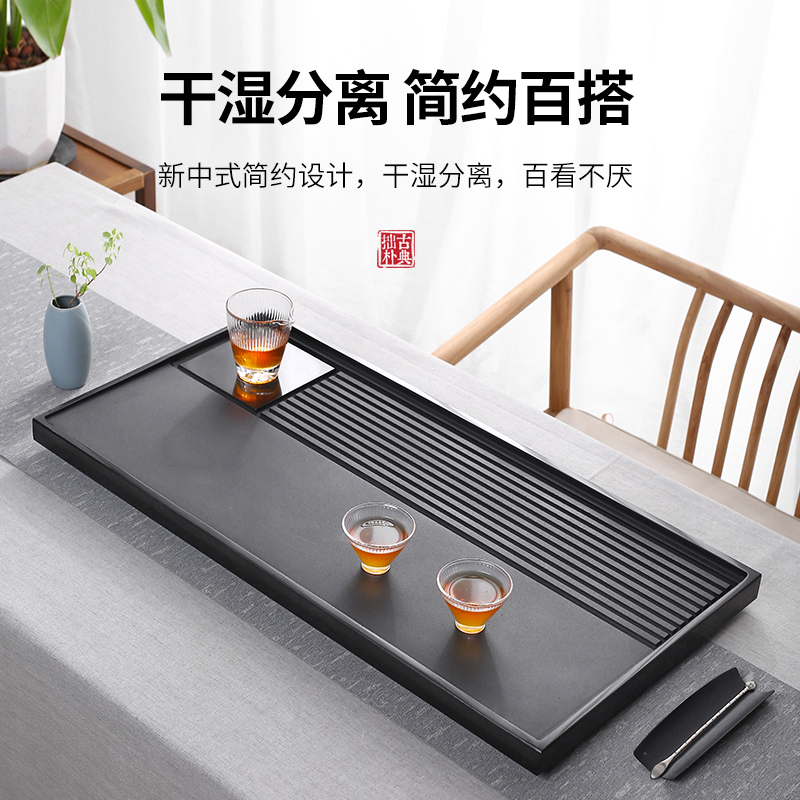 天然乌金石茶盘简约干湿分离整石整板电木茶干泡台茶台茶盆茶海