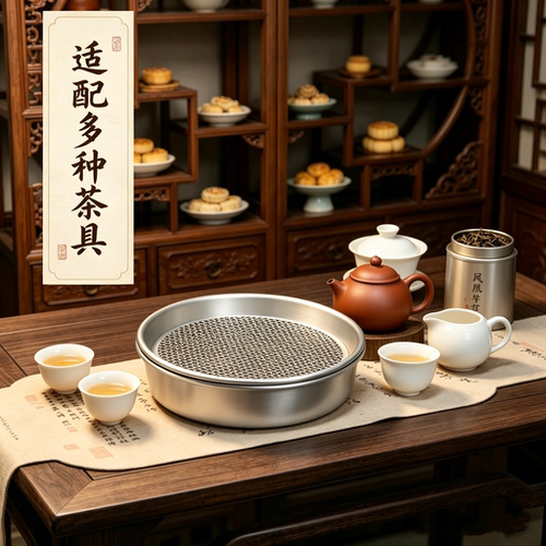 新品网红铝合金茶盘圆形蓄水便携户外便携茶盘7寸9寸10寸简约家用