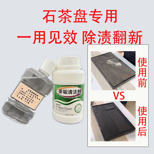 乌金石茶盘清洗保养油皇庭玉绿木纹石石托盘石白茶油石海养护茶垢