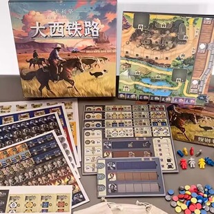 一百游大西铁路美利坚桌游驶向北方扩展西部开拓者运牛德式策略