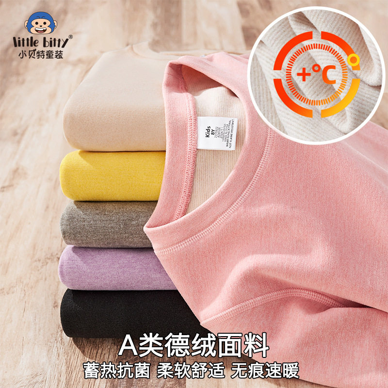 儿童保暖内衣套装2025新款