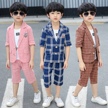 儿童装男童夏装2025新款西装套装帅气夏季时髦洋气潮礼服男孩