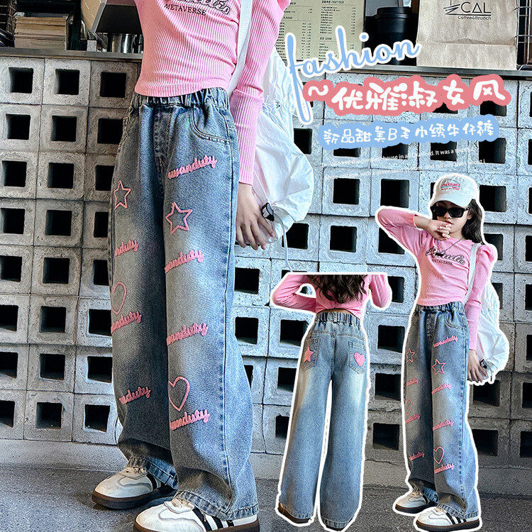 女童牛仔裤宽松阔腿2025新款春洋气时髦秋韩式风大童慵懒风百搭裤