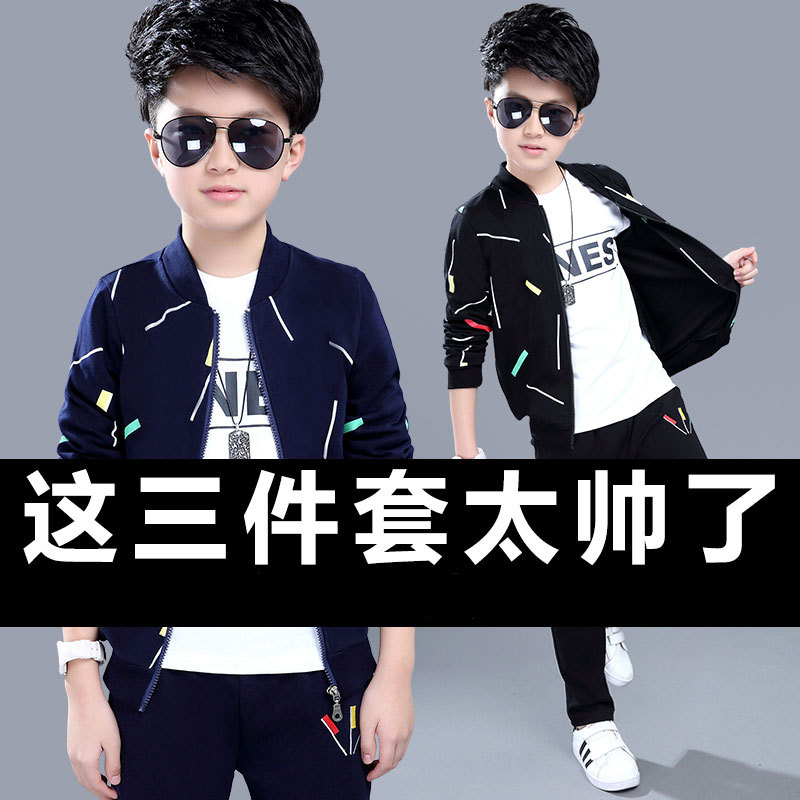 男童2026新款痞帅潮酷运动套装