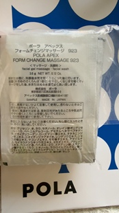 日本POLA私人定制APEX温感修护面膜10片36g 升级版923